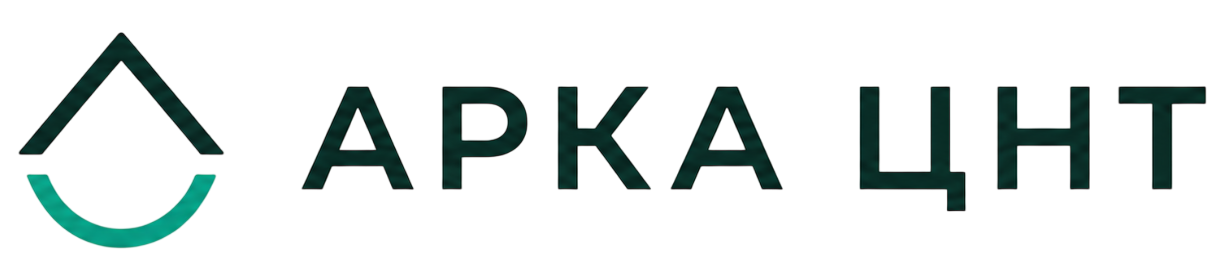 АРКА-ЦНТ